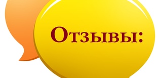 Фото: Гистерорезектоскопия миомы - отзывы